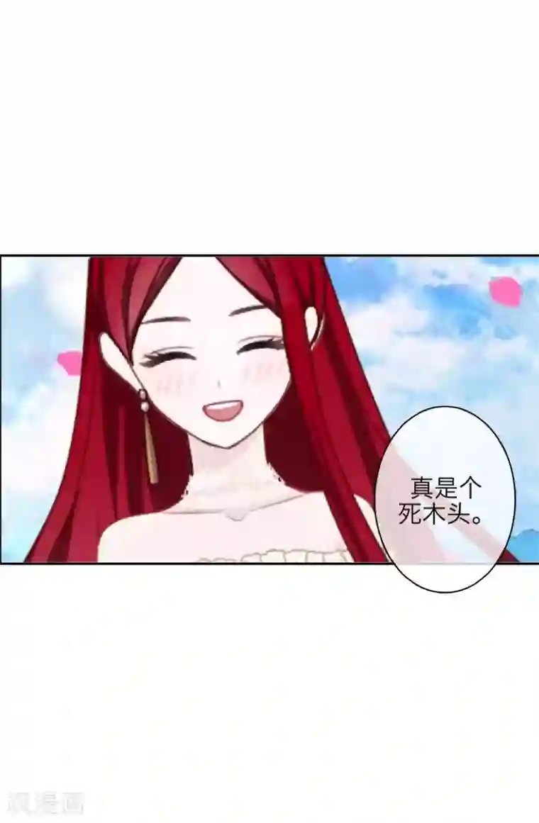 九尾冥恋第91话 幸福