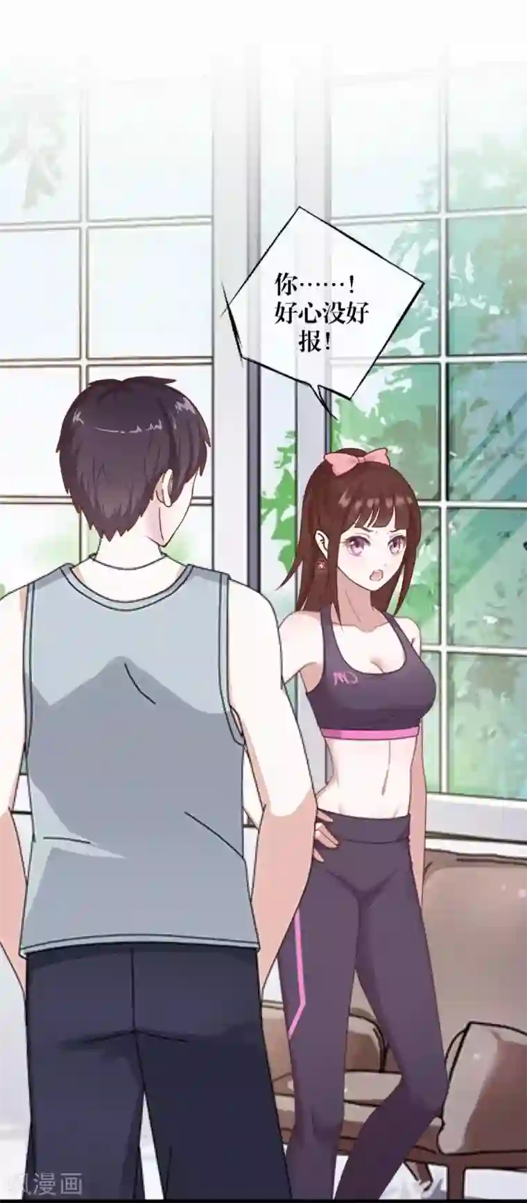 九尾冥恋第91话 幸福