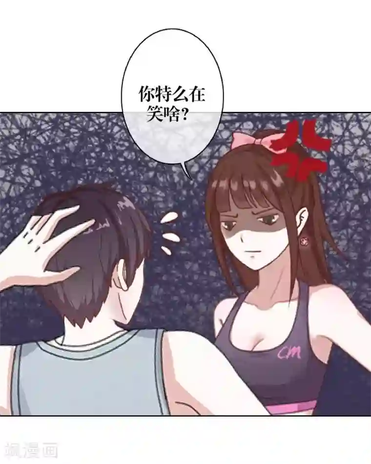 九尾冥恋第91话 幸福