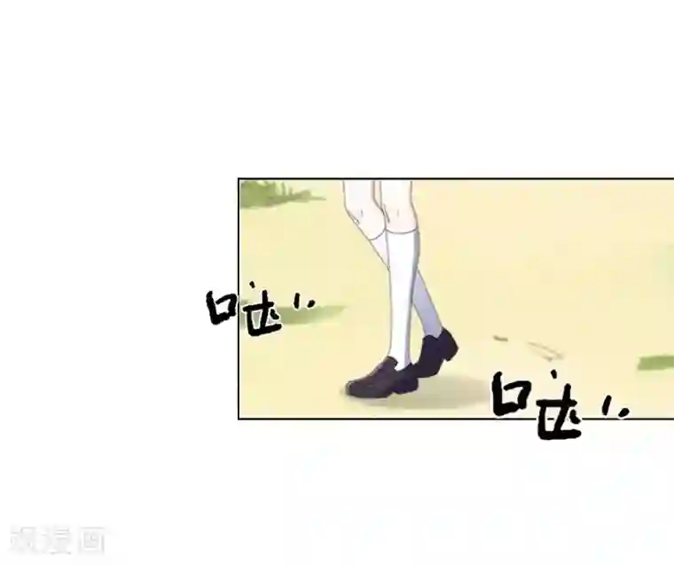九尾冥恋第92话 只想跟着你