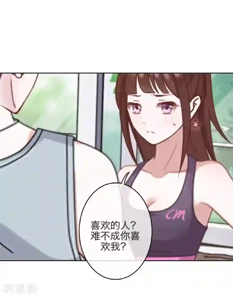 九尾冥恋第92话 只想跟着你