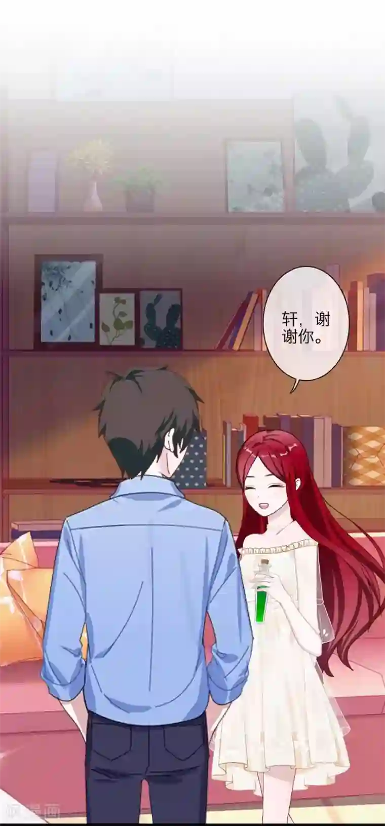 九尾冥恋第93话 服下毒药