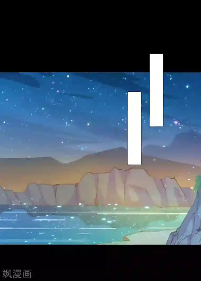 九尾冥恋第93话 服下毒药