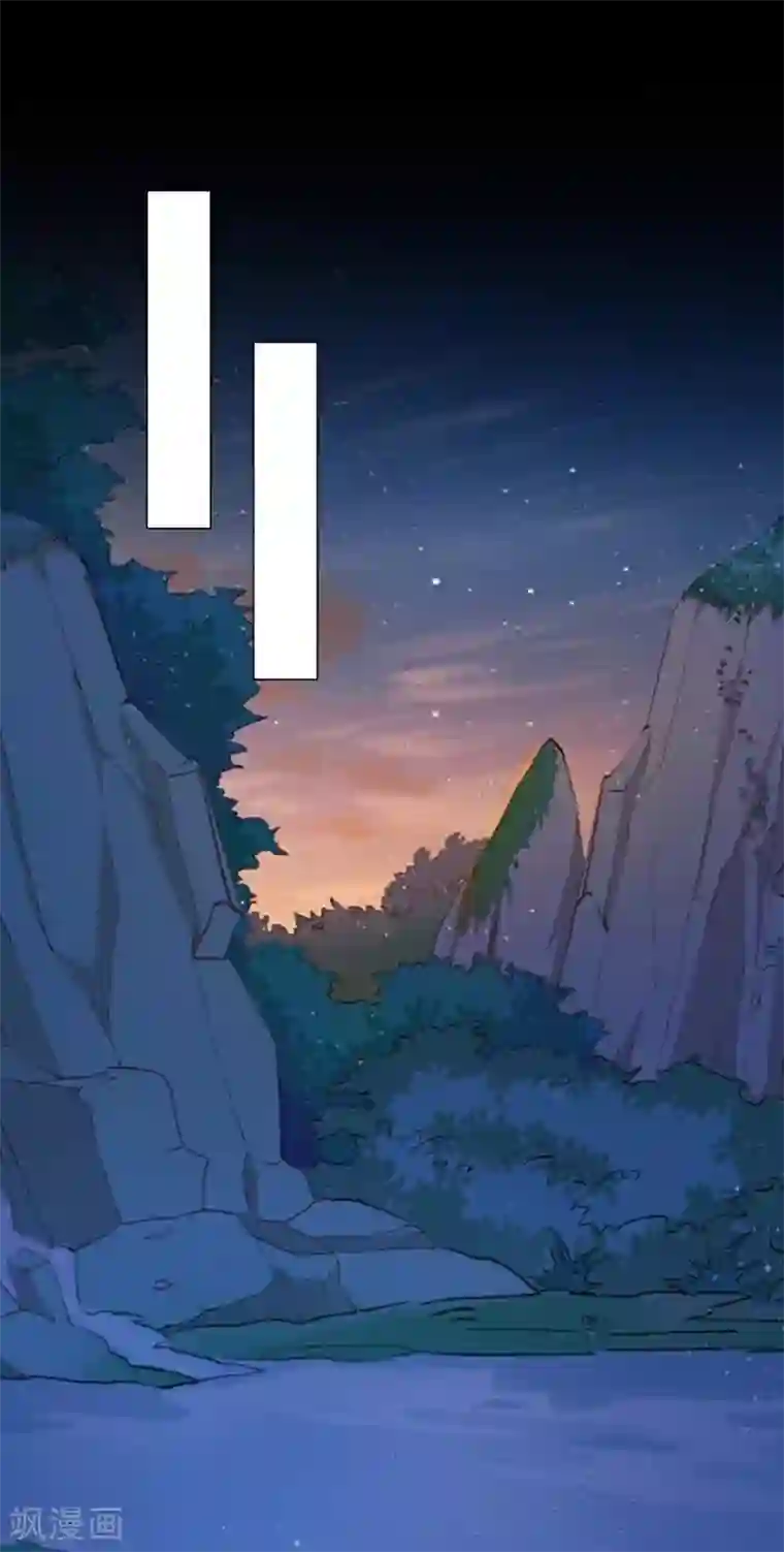 九尾冥恋第94话 相信你