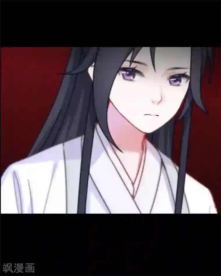 九尾冥恋第94话 相信你