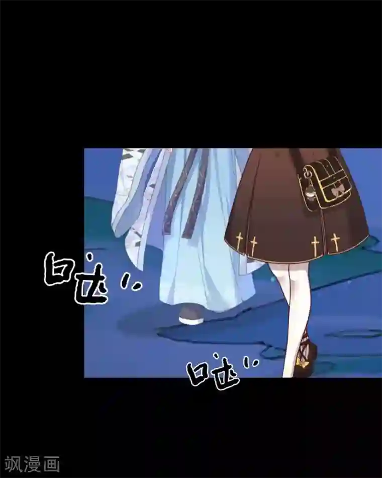 九尾冥恋第94话 相信你