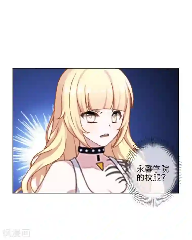 九尾冥恋第94话 相信你