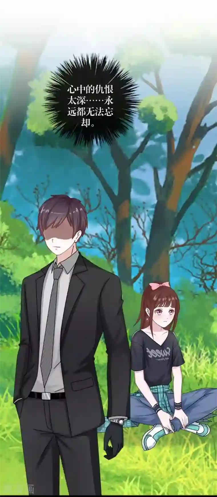 九尾冥恋第95话 怜悯