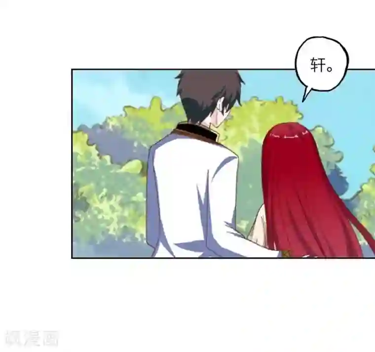 九尾冥恋第95话 怜悯