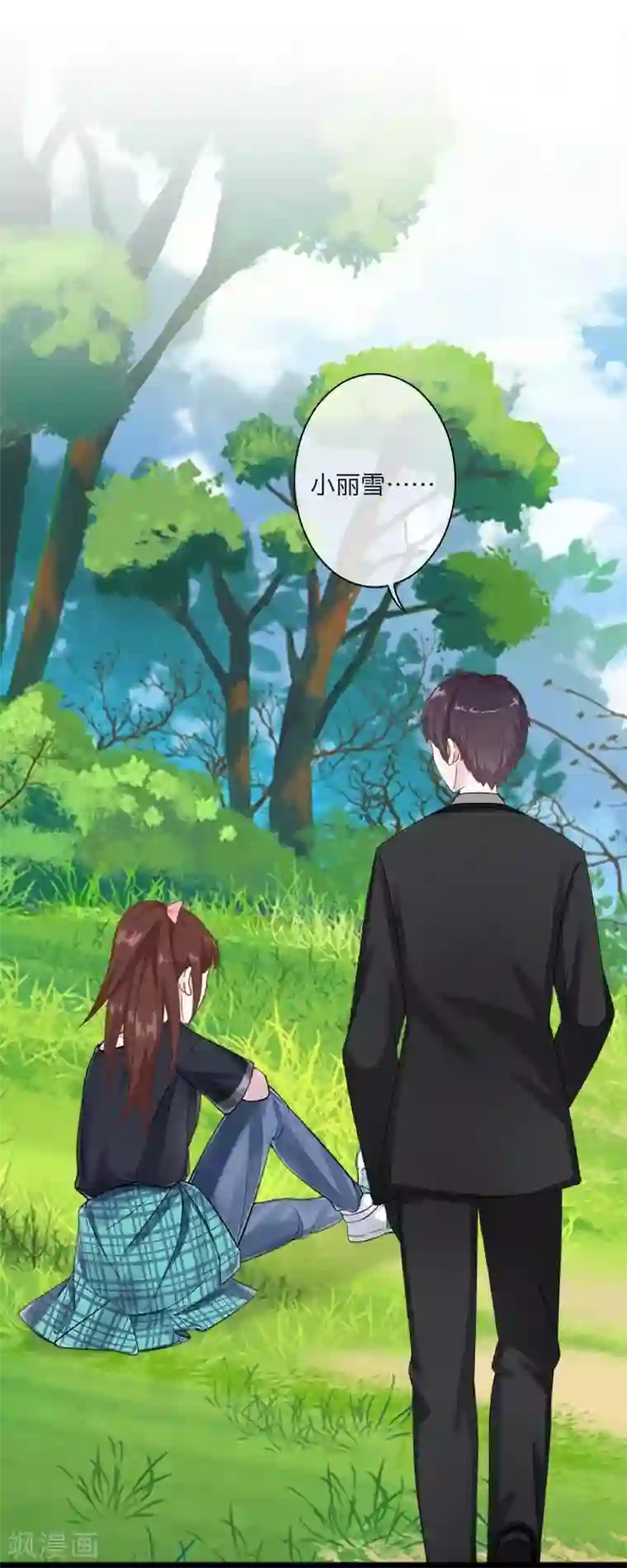 九尾冥恋第95话 怜悯