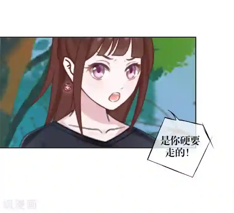 九尾冥恋第95话 怜悯