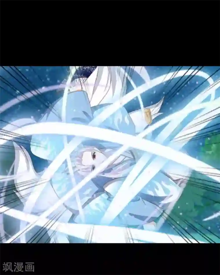 九尾冥恋第96话 跳崖