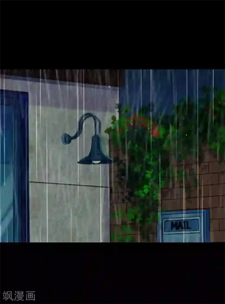 九尾冥恋第97话 分手