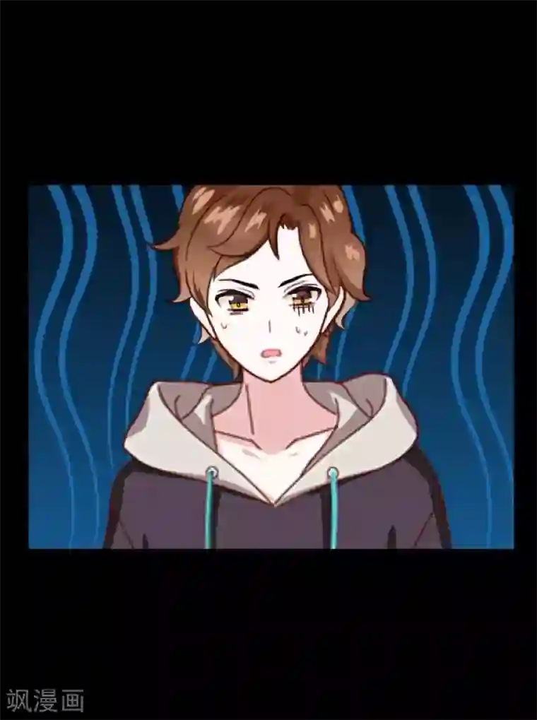 九尾冥恋第97话 分手