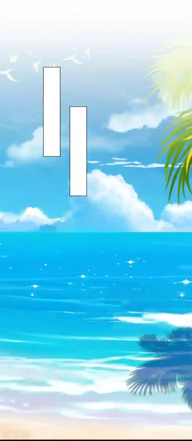 九尾冥恋第97话 分手