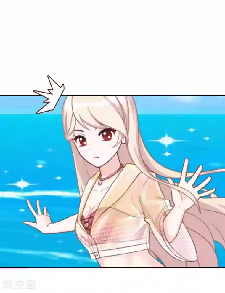 九尾冥恋第97话 分手