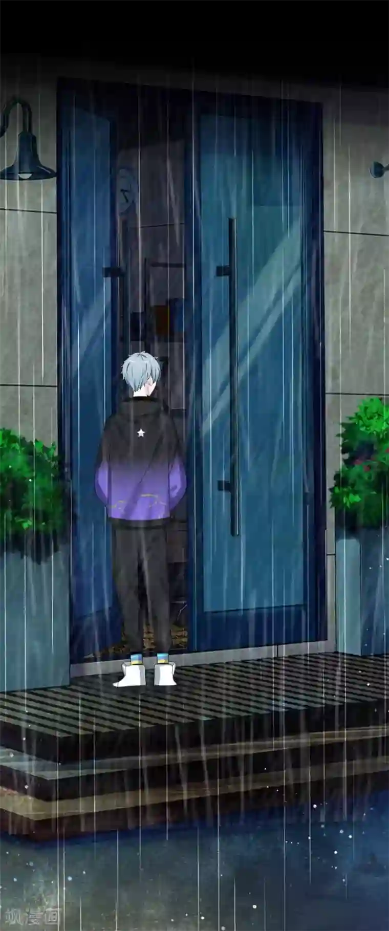 九尾冥恋第97话 分手