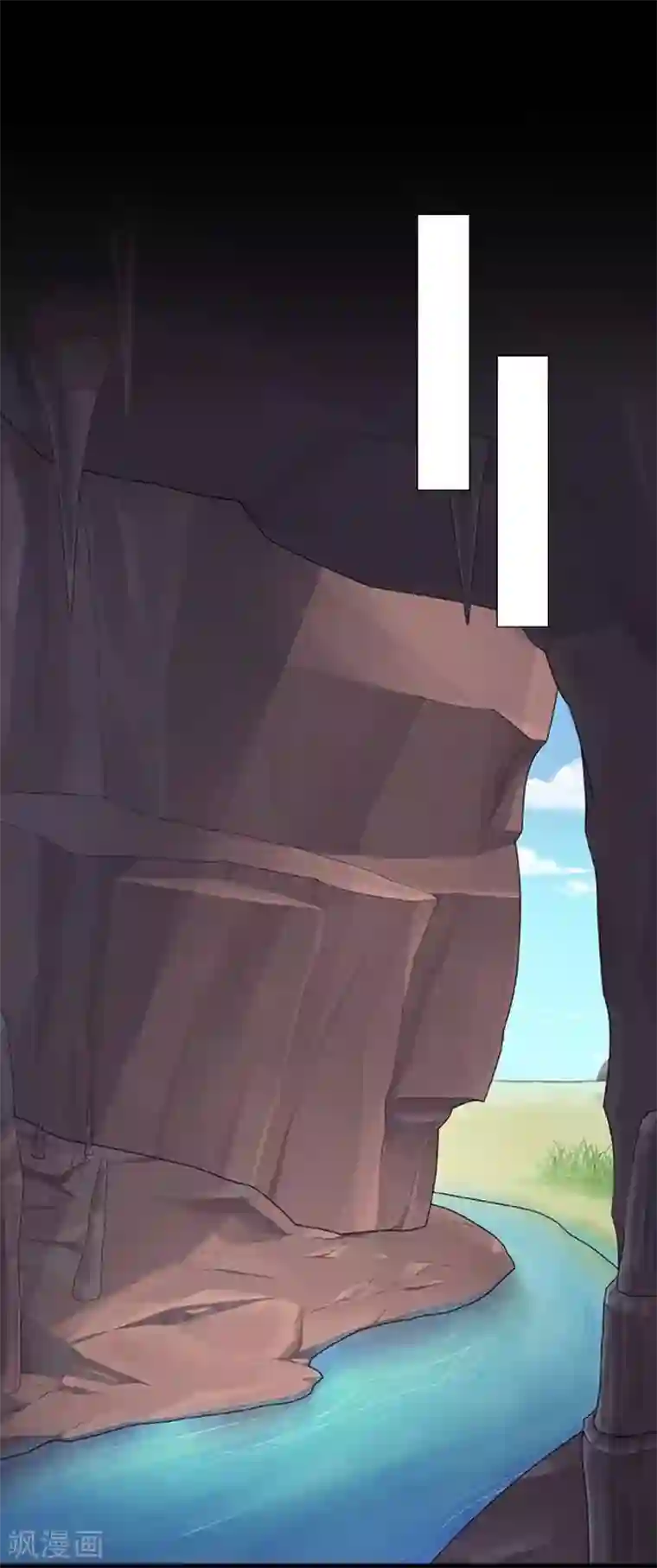 九尾冥恋第98话 婚姻