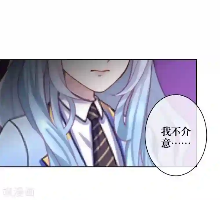 九尾冥恋第98话 婚姻