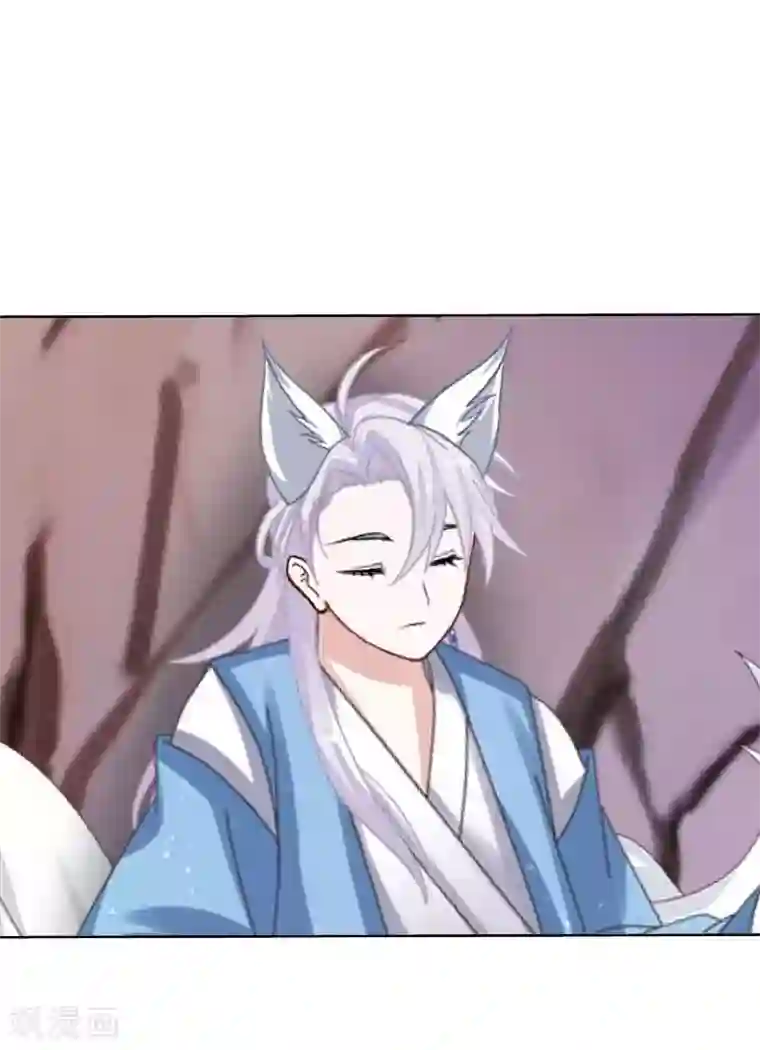 九尾冥恋第98话 婚姻