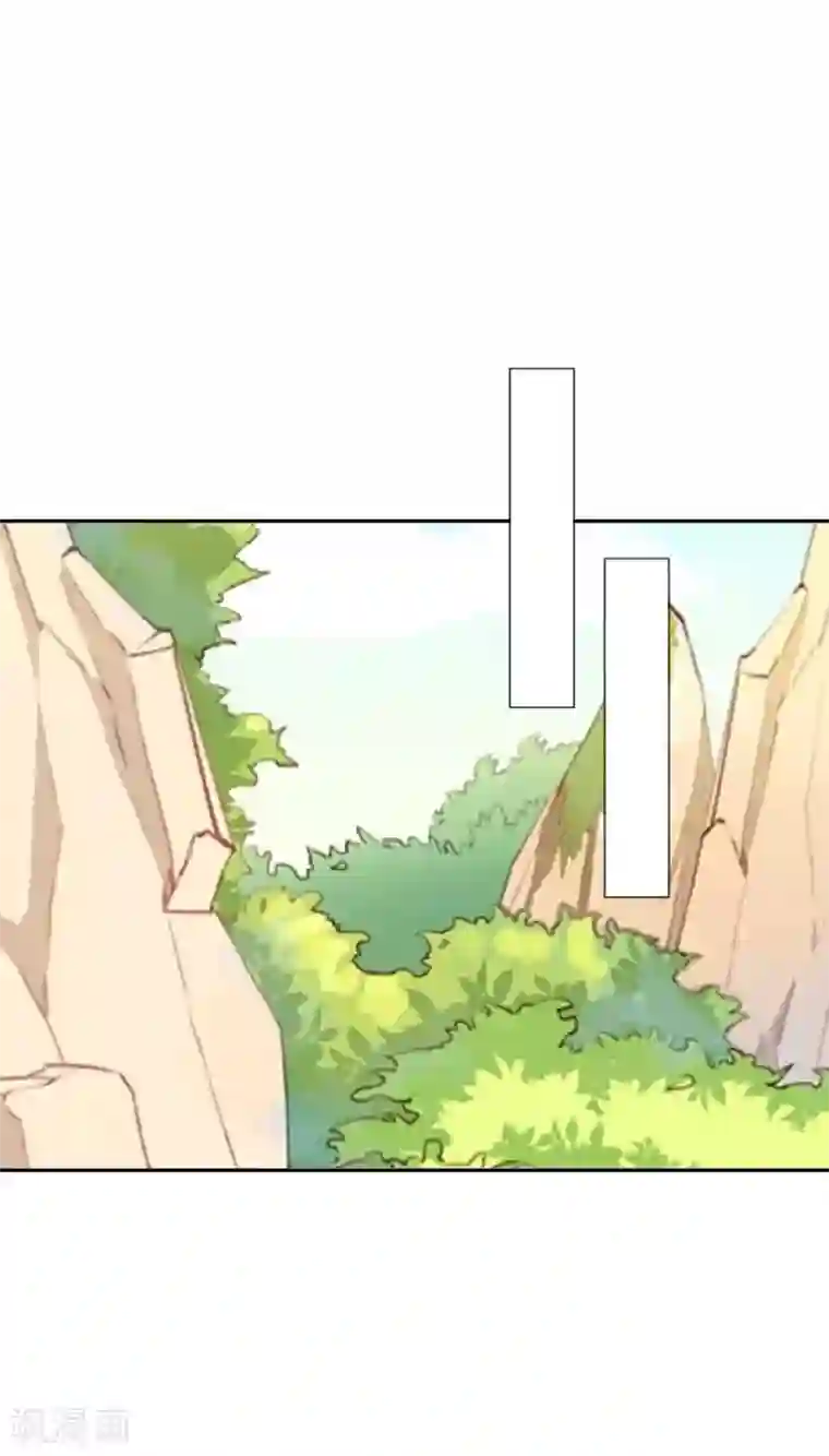 九尾冥恋第98话 婚姻