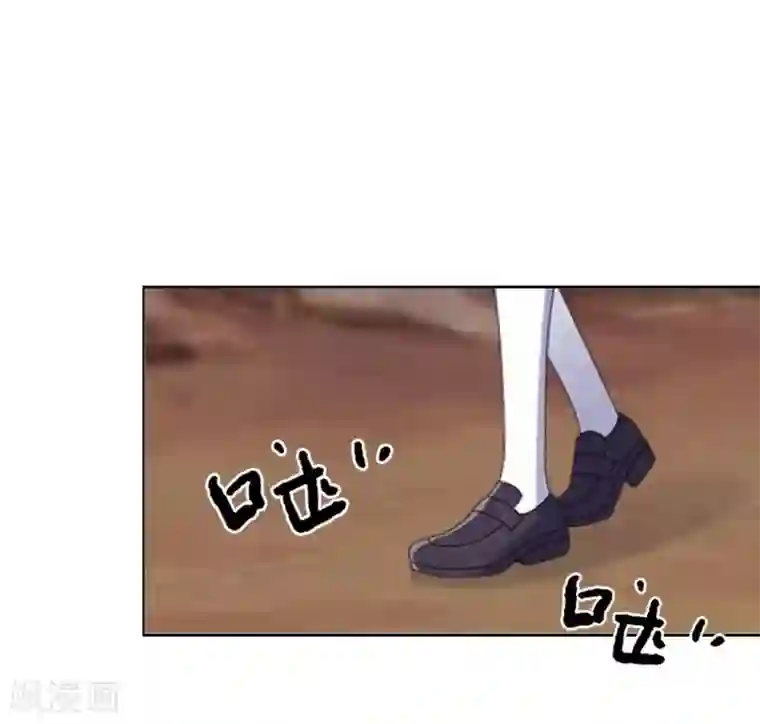 九尾冥恋第98话 婚姻