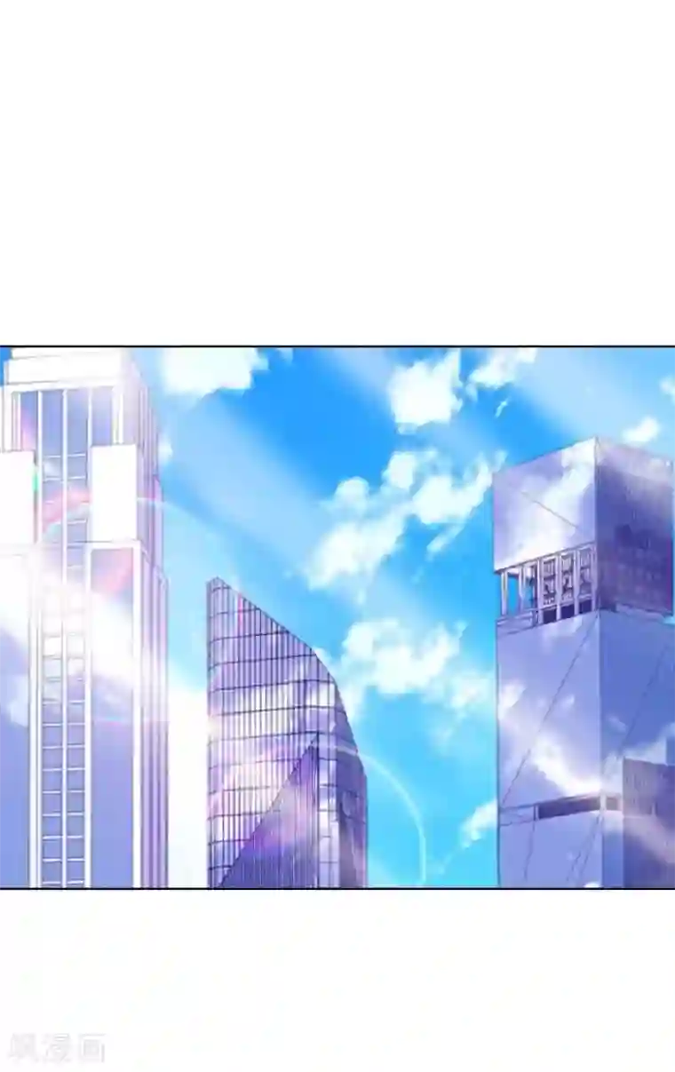 九尾冥恋第98话 婚姻