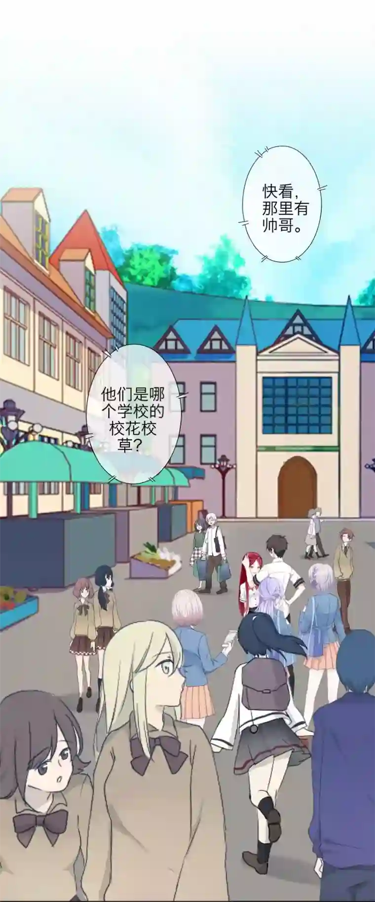 九尾冥恋第98话 婚姻