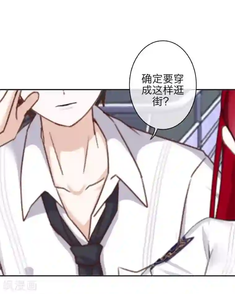 九尾冥恋第98话 婚姻