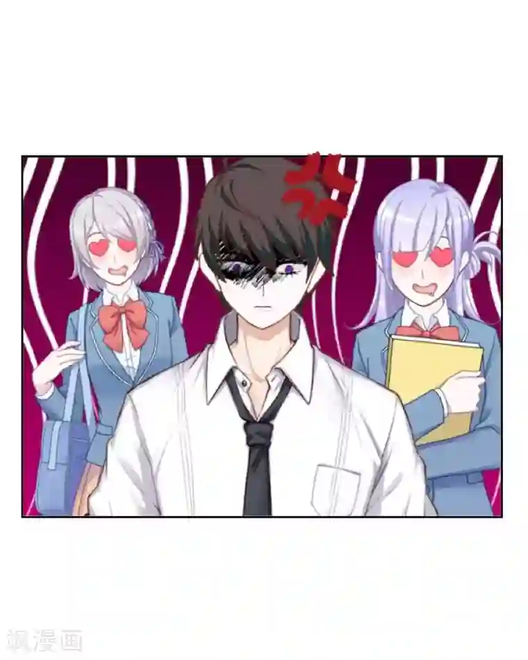 九尾冥恋第98话 婚姻