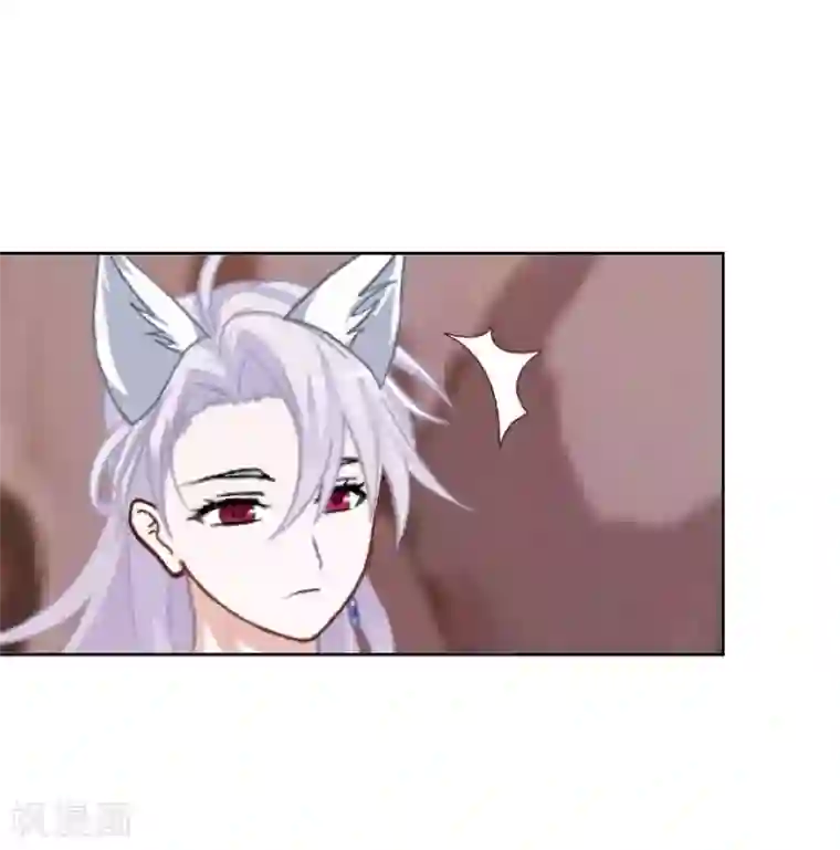 九尾冥恋第98话 婚姻