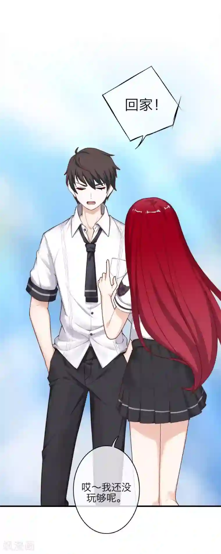 九尾冥恋第98话 婚姻