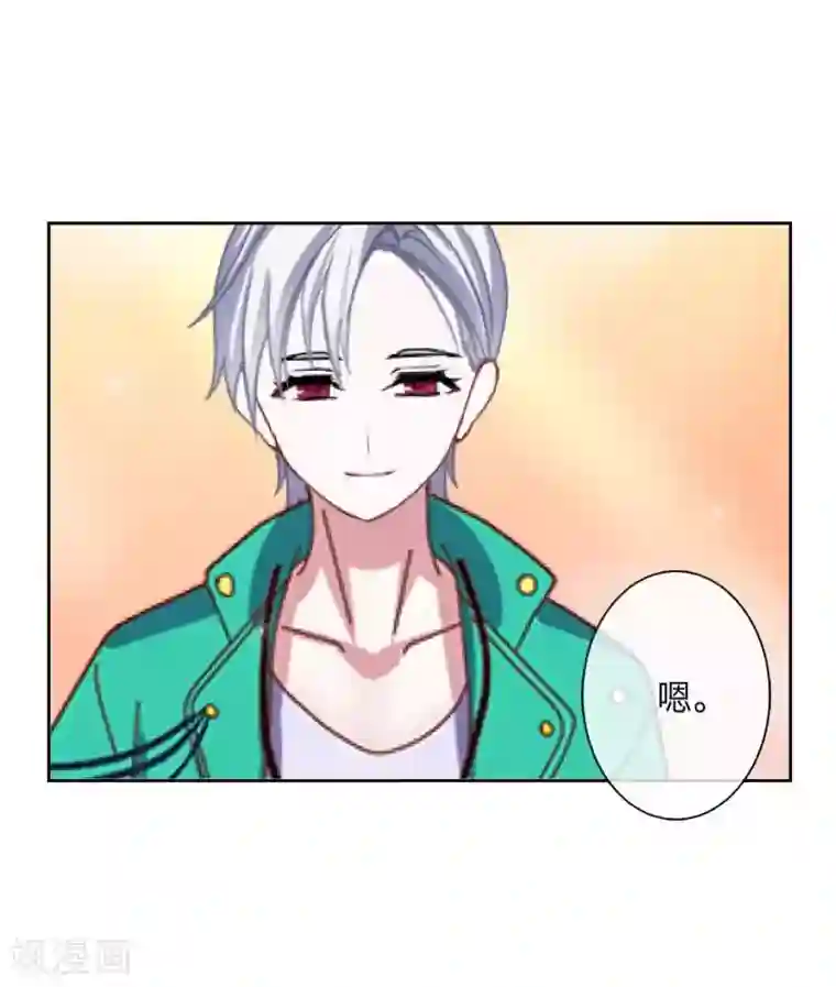 九尾冥恋第99话 回帝国