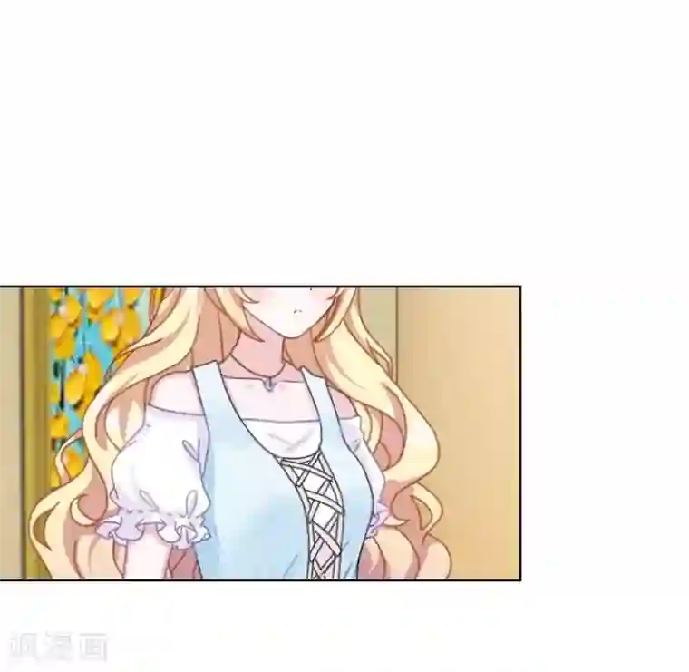 九尾冥恋第99话 回帝国