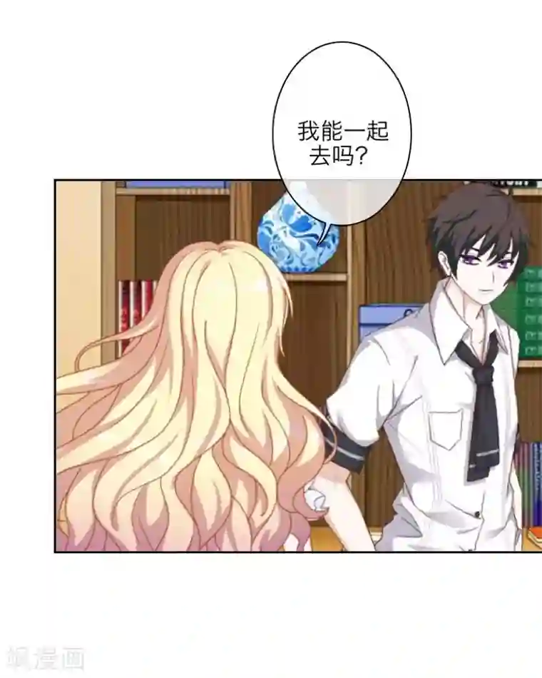 九尾冥恋第99话 回帝国