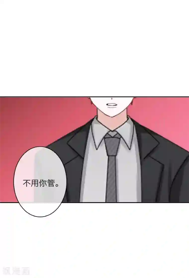 九尾冥恋第99话 回帝国