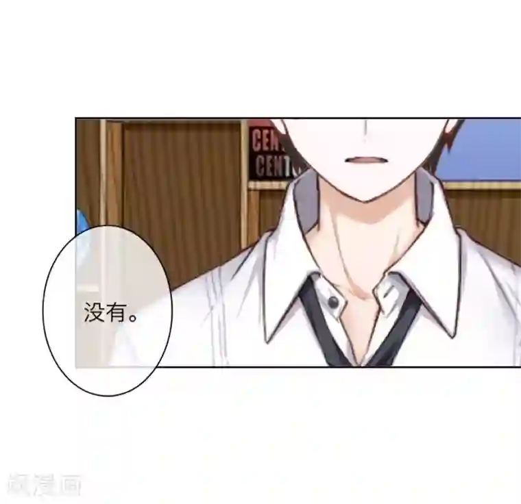 九尾冥恋第99话 回帝国