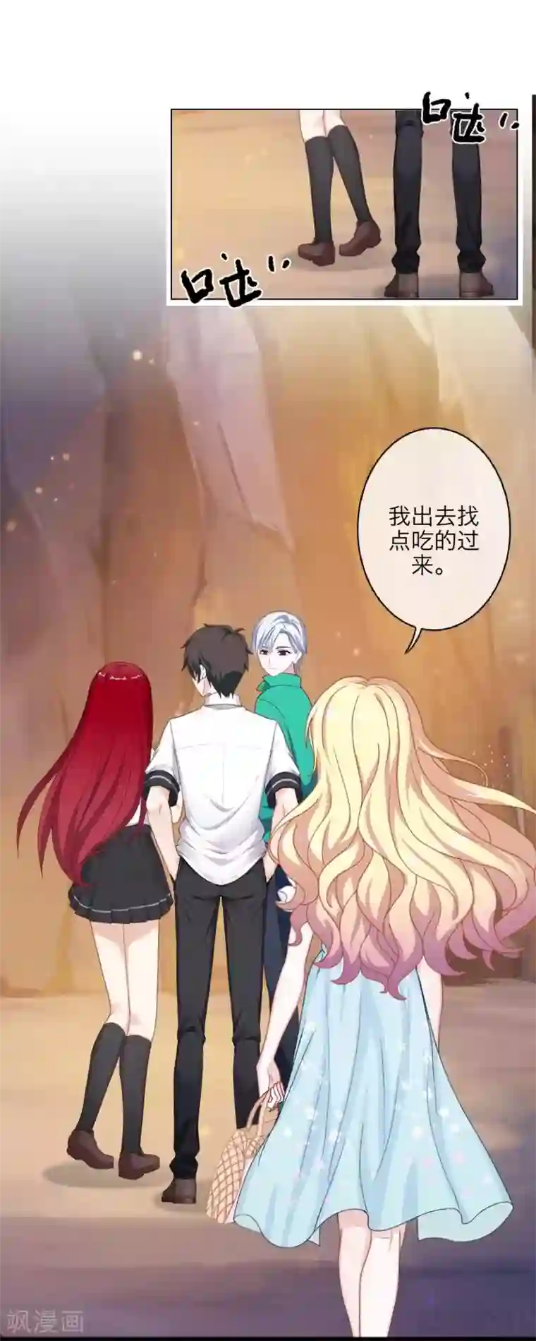 九尾冥恋第100话 我一直都在等你