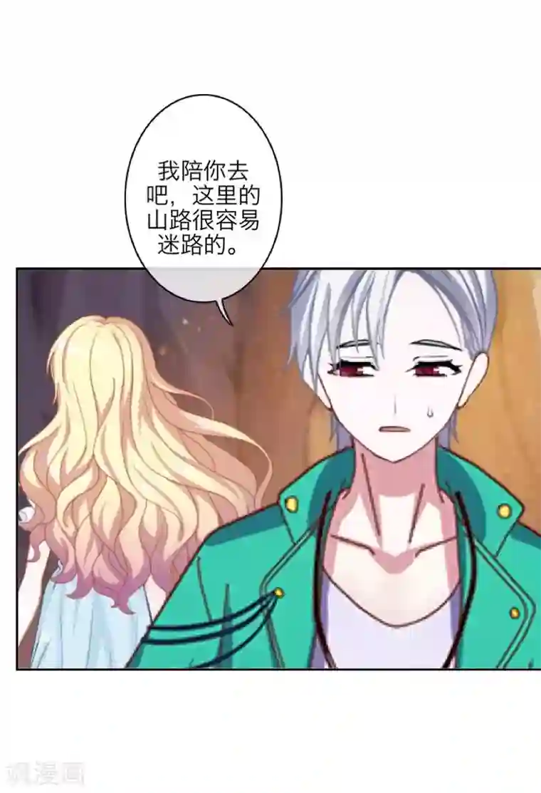 九尾冥恋第100话 我一直都在等你