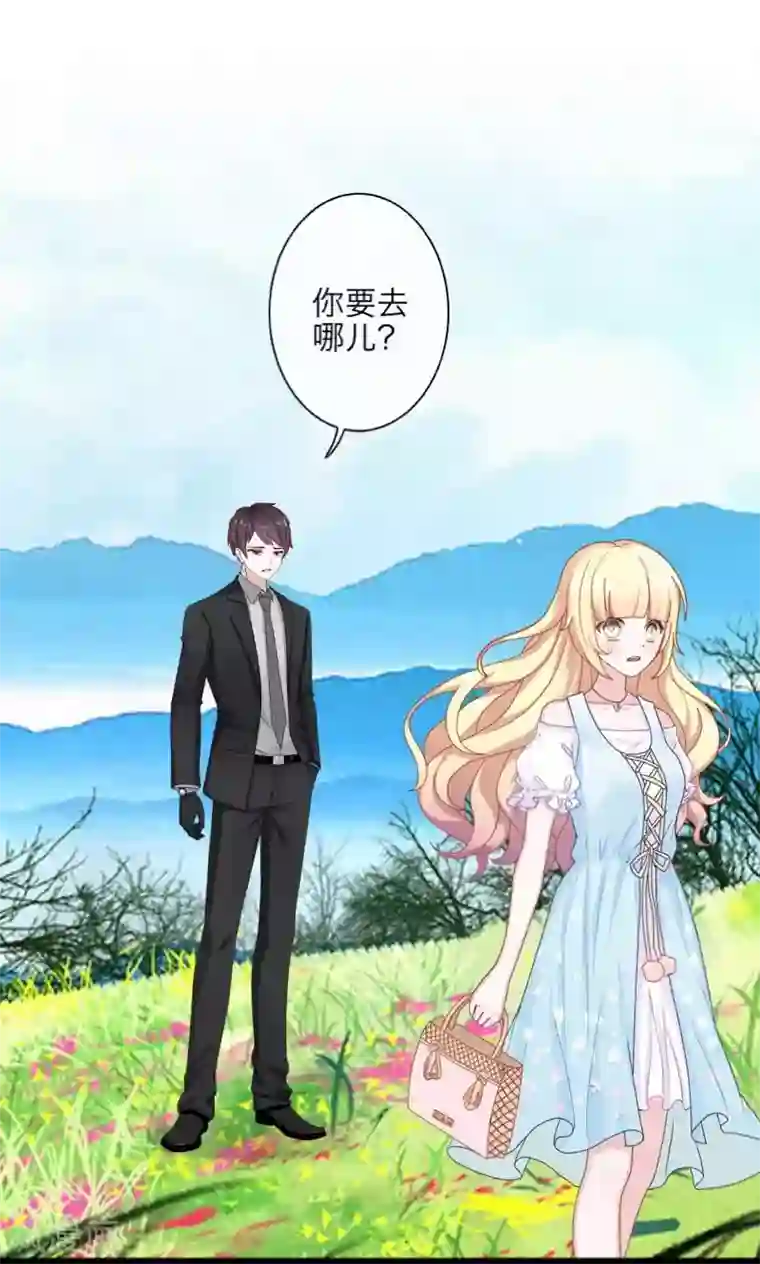 九尾冥恋第100话 我一直都在等你