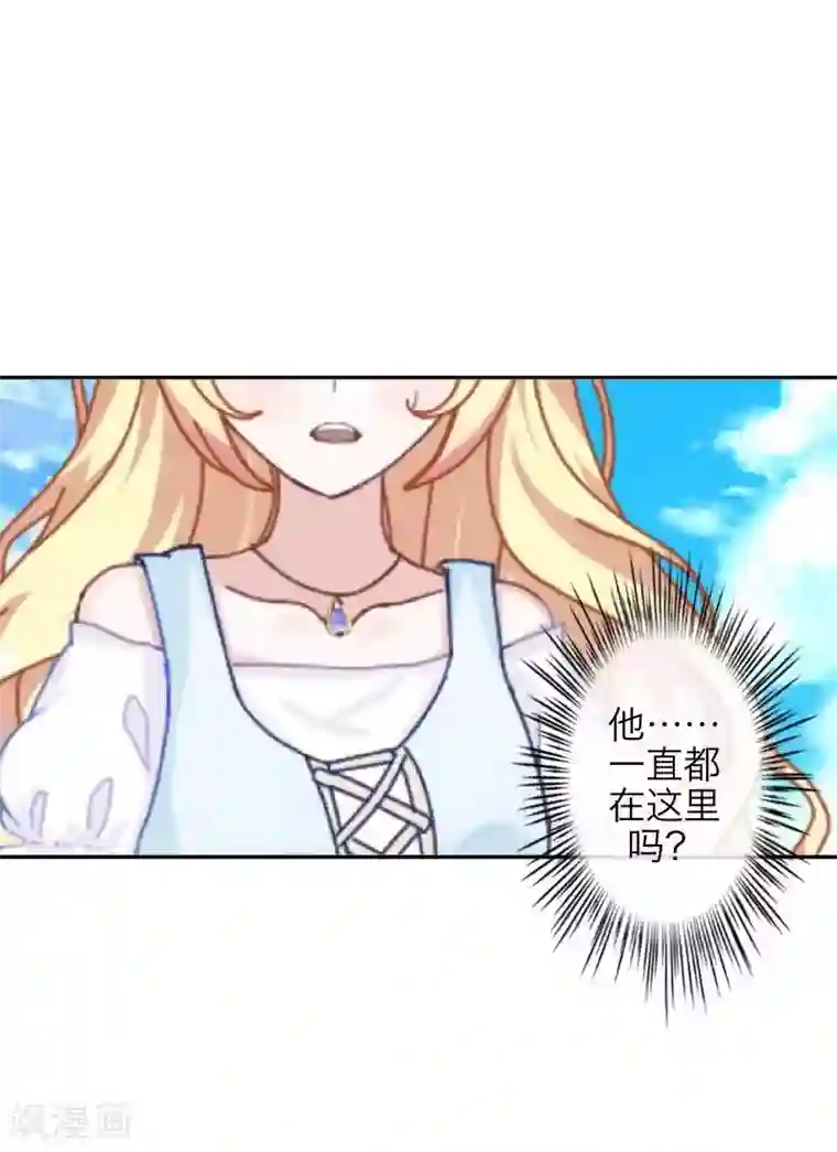 九尾冥恋第100话 我一直都在等你