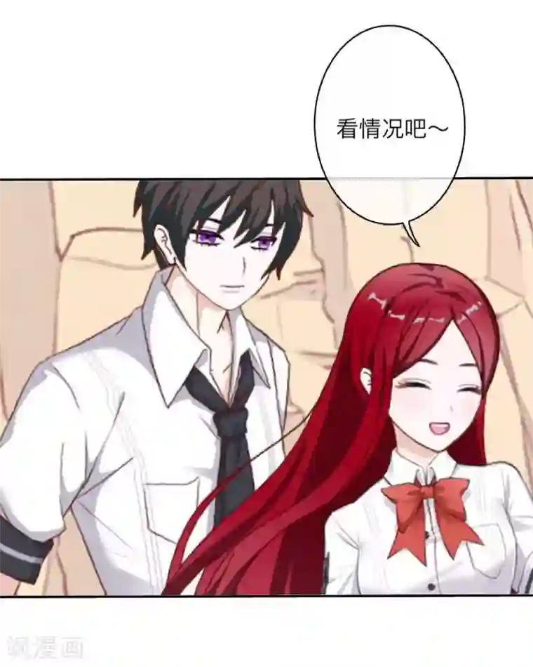 九尾冥恋第100话 我一直都在等你