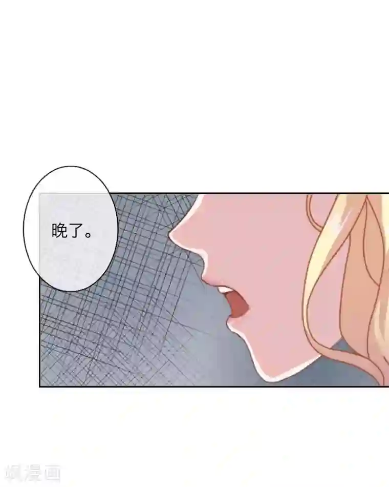 九尾冥恋第100话 我一直都在等你