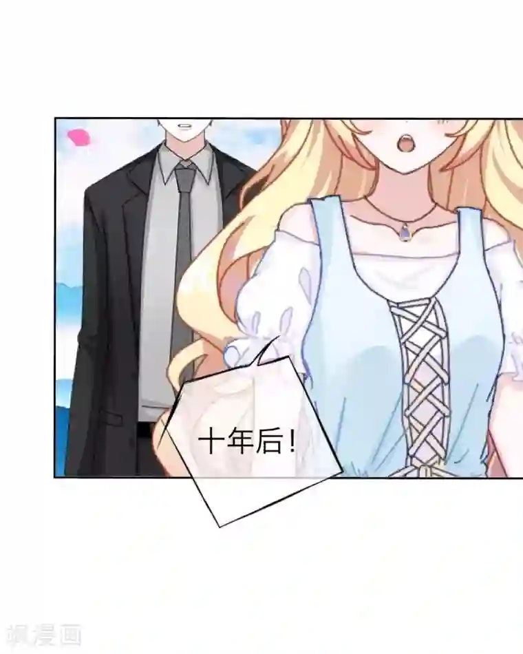 九尾冥恋第100话 我一直都在等你