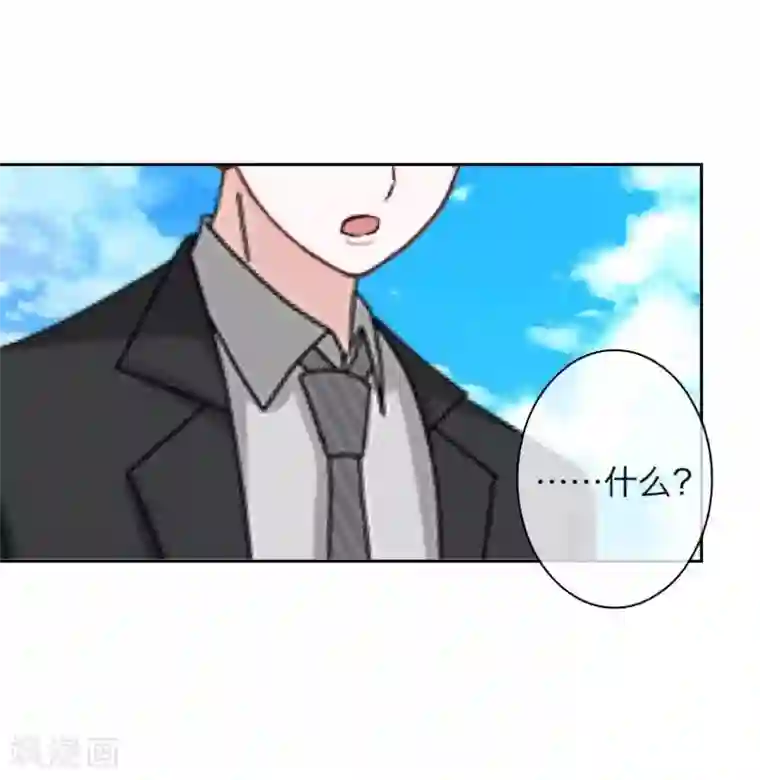 九尾冥恋第100话 我一直都在等你