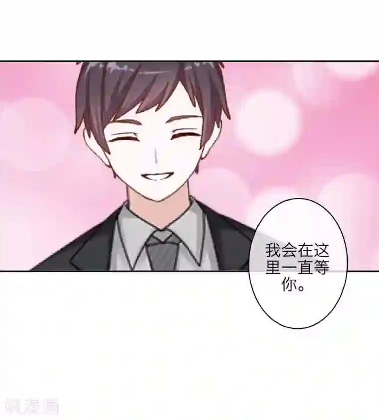 九尾冥恋第100话 我一直都在等你