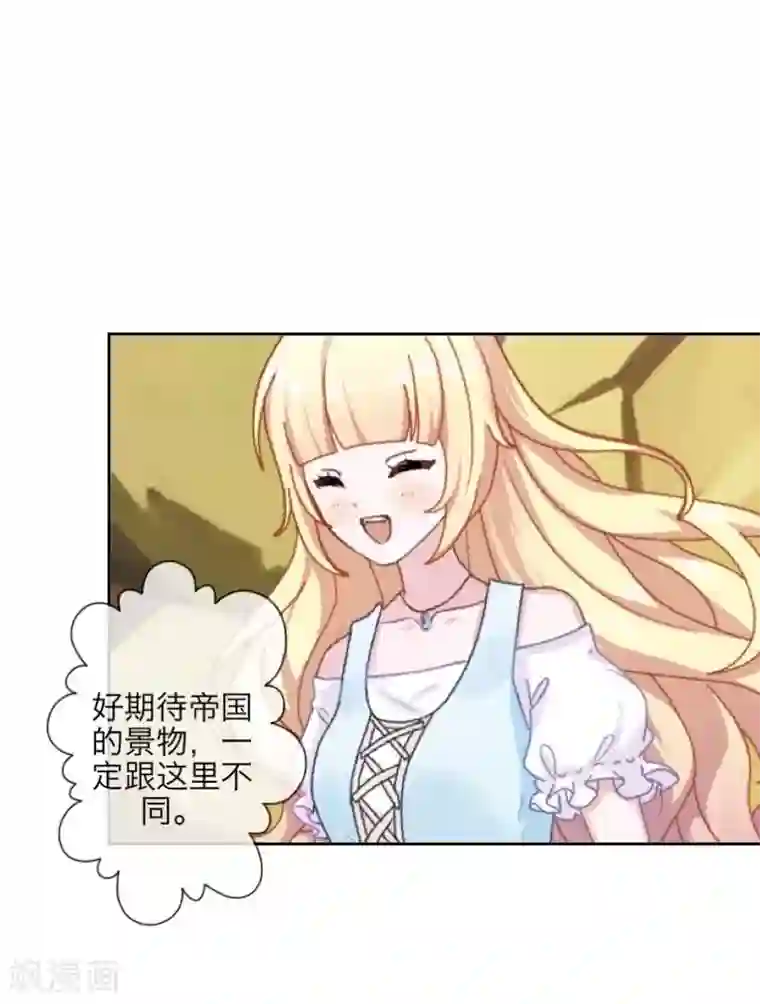 九尾冥恋第100话 我一直都在等你