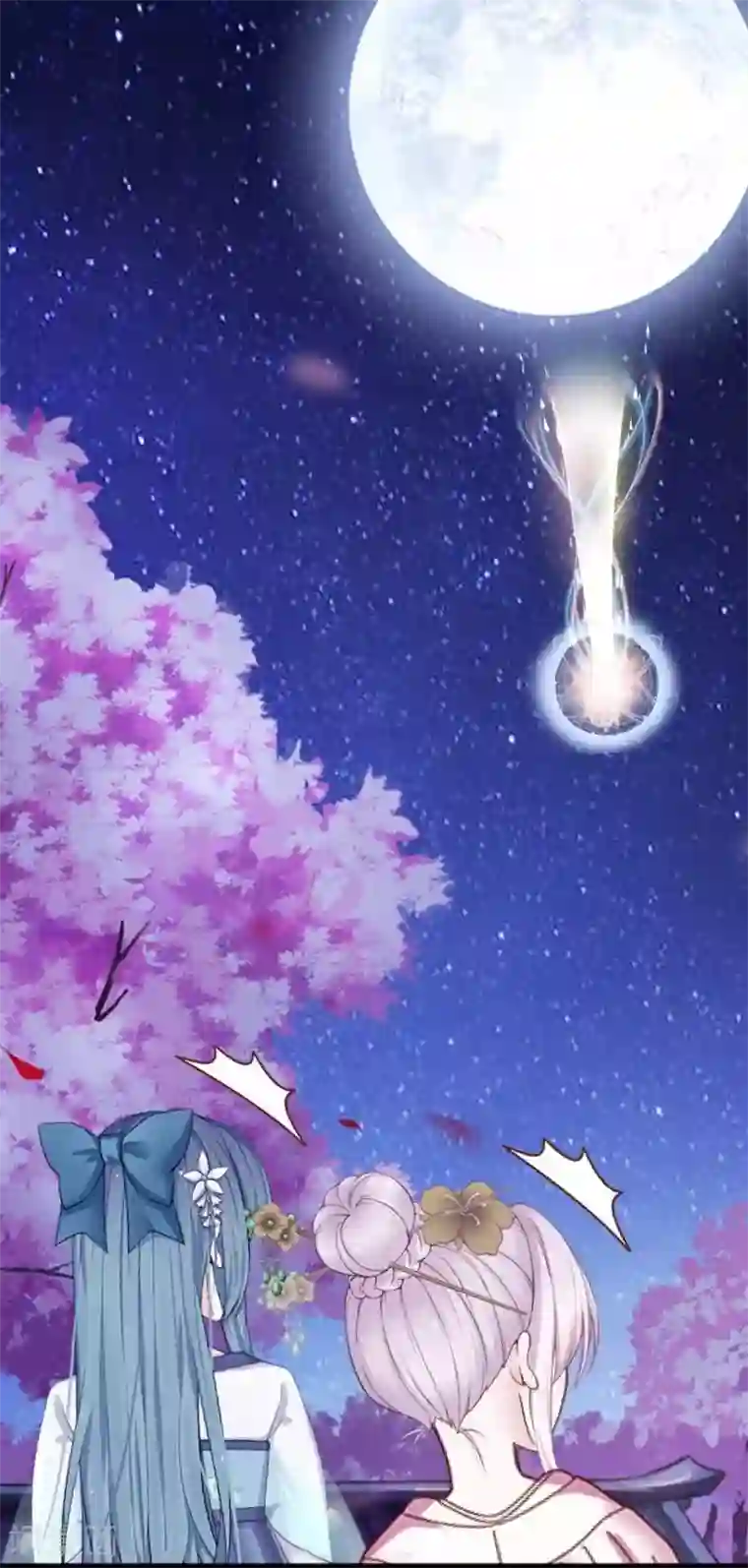 九尾冥恋第101话 囚禁