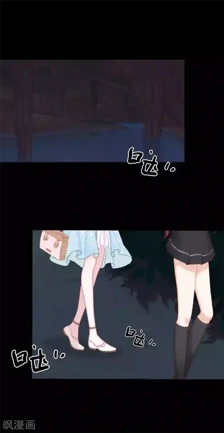 九尾冥恋第101话 囚禁