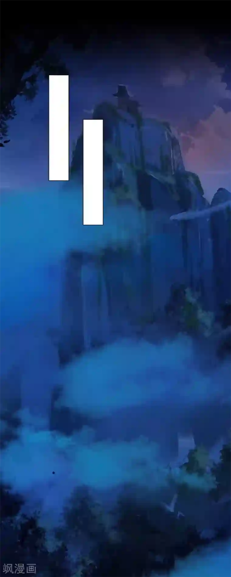 九尾冥恋第101话 囚禁